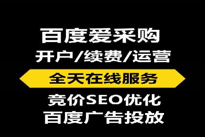 SEM运营案例：优化广告创意提升转化率